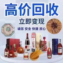 呼和浩特购物卡回收站