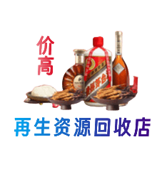 呼和浩特购物卡回收站