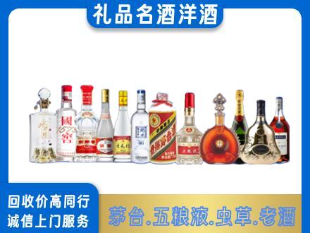 呼和浩特回收哪些高档名酒
