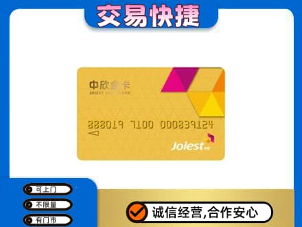 呼和浩特回收商超卡