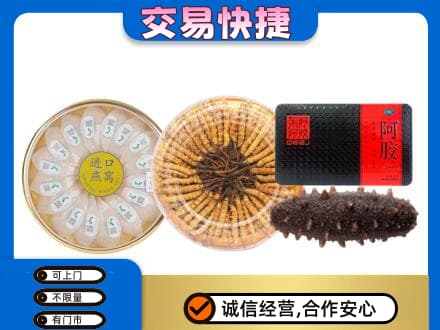 呼和浩特高价回收礼品