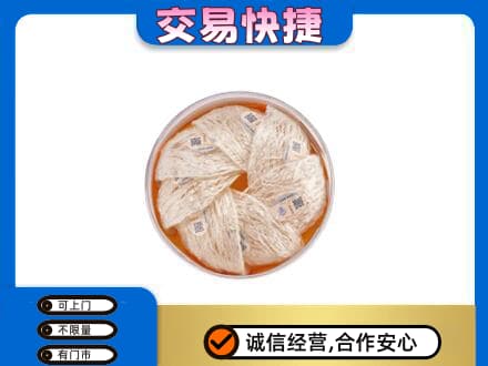 呼和浩特高价回收燕窝