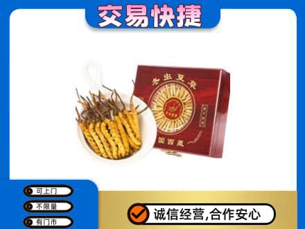 呼和浩特回收补品