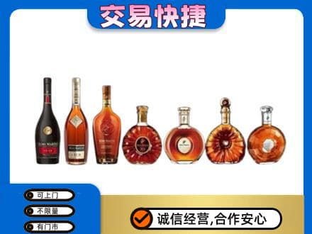 呼和浩特回收洋酒