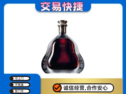 呼和浩特洋酒回收轩尼诗李察空瓶.jpg