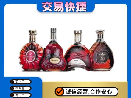呼和浩特高价回收老洋酒