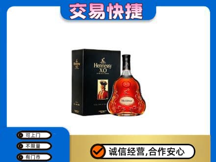 呼和浩特高价回收轩尼诗