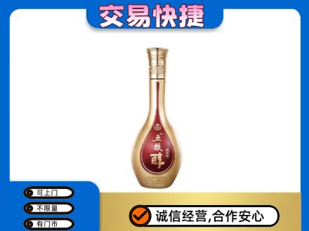 呼和浩特名酒回收五粮醇.jpg