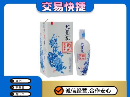 呼和浩特高价回收老白干大青花