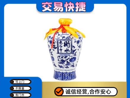 呼和浩特高价回收老白干