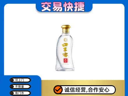呼和浩特回收口子窖