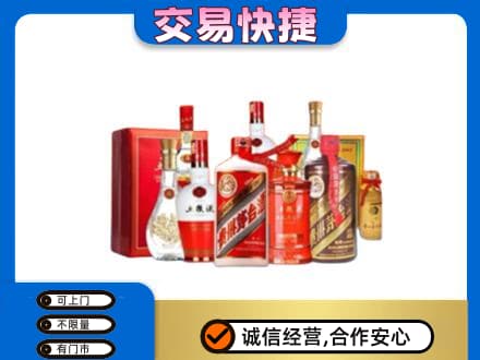 呼和浩特回收酒水