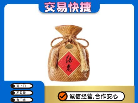 呼和浩特回收酒鬼酒