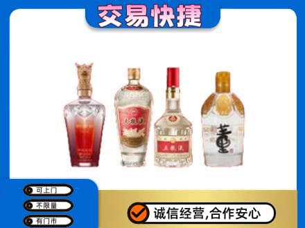 呼和浩特回收礼品酒
