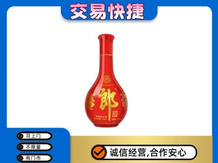 呼和浩特名酒回收红花郎.jpg