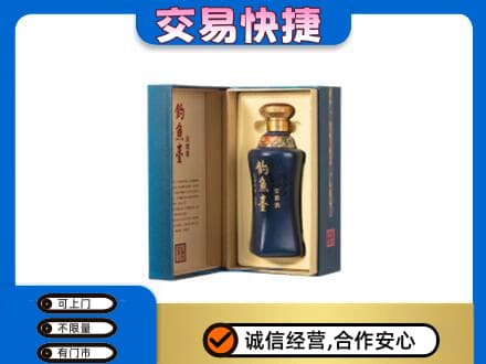 呼和浩特回收钓鱼台