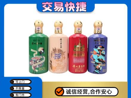 呼和浩特回收走进四国茅台酒