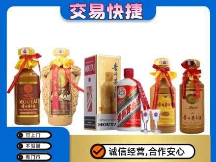 呼和浩特回收贵州茅台酒