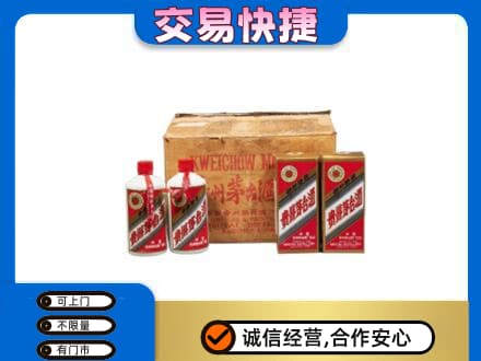 呼和浩特回收五星茅台酒