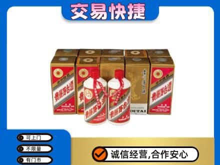 呼和浩特回收老茅台酒