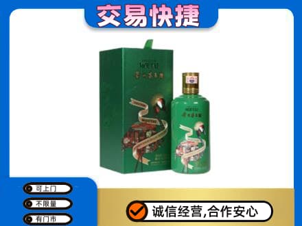 呼和浩特茅台回收走出系列.jpg