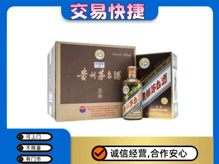 呼和浩特茅台回收彩釉珍品.jpg