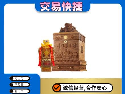 呼和浩特回收80年茅台酒