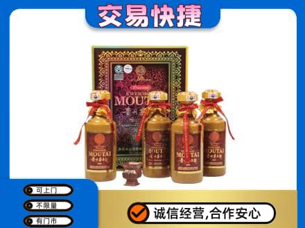 呼和浩特茅台回收50年礼盒.jpg