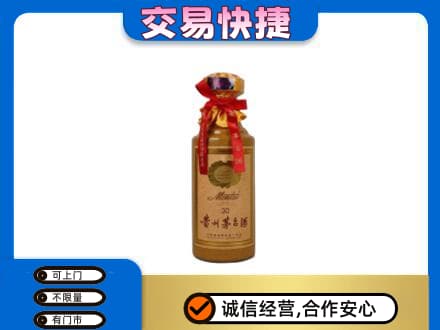 呼和浩特回收30年茅台酒