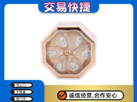 呼和浩特回收燕窝每克价格