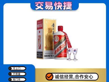 呼和浩特回收茅台酒价格